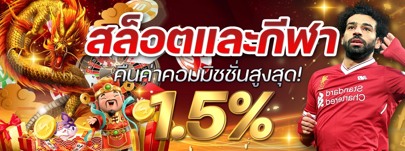 สล็อตและกีฬา by ริ ช 555